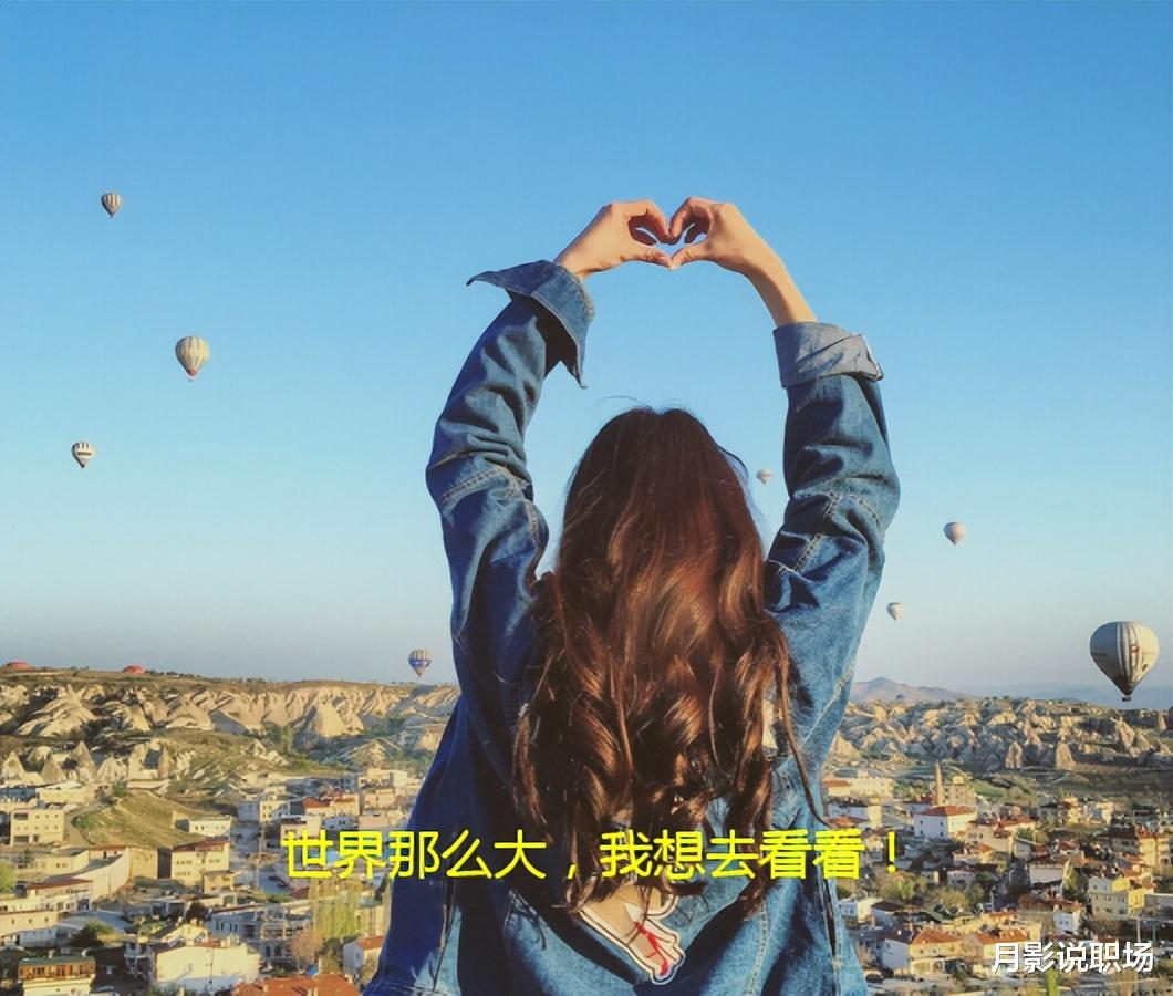 |给辞职时，因加薪犹豫不定的你！（强烈推荐）