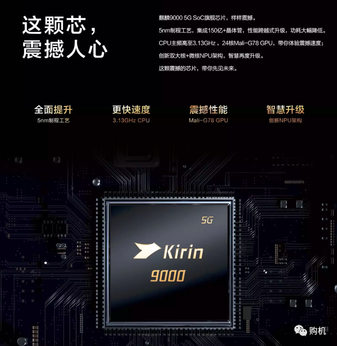 华为mate|【618】华为5G旗舰机有货，但不推荐了！