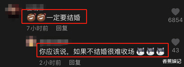 何超英|痞幼终究还是错付了?猴哥与聂小雨不避嫌腻歪,网友:不结婚难收场