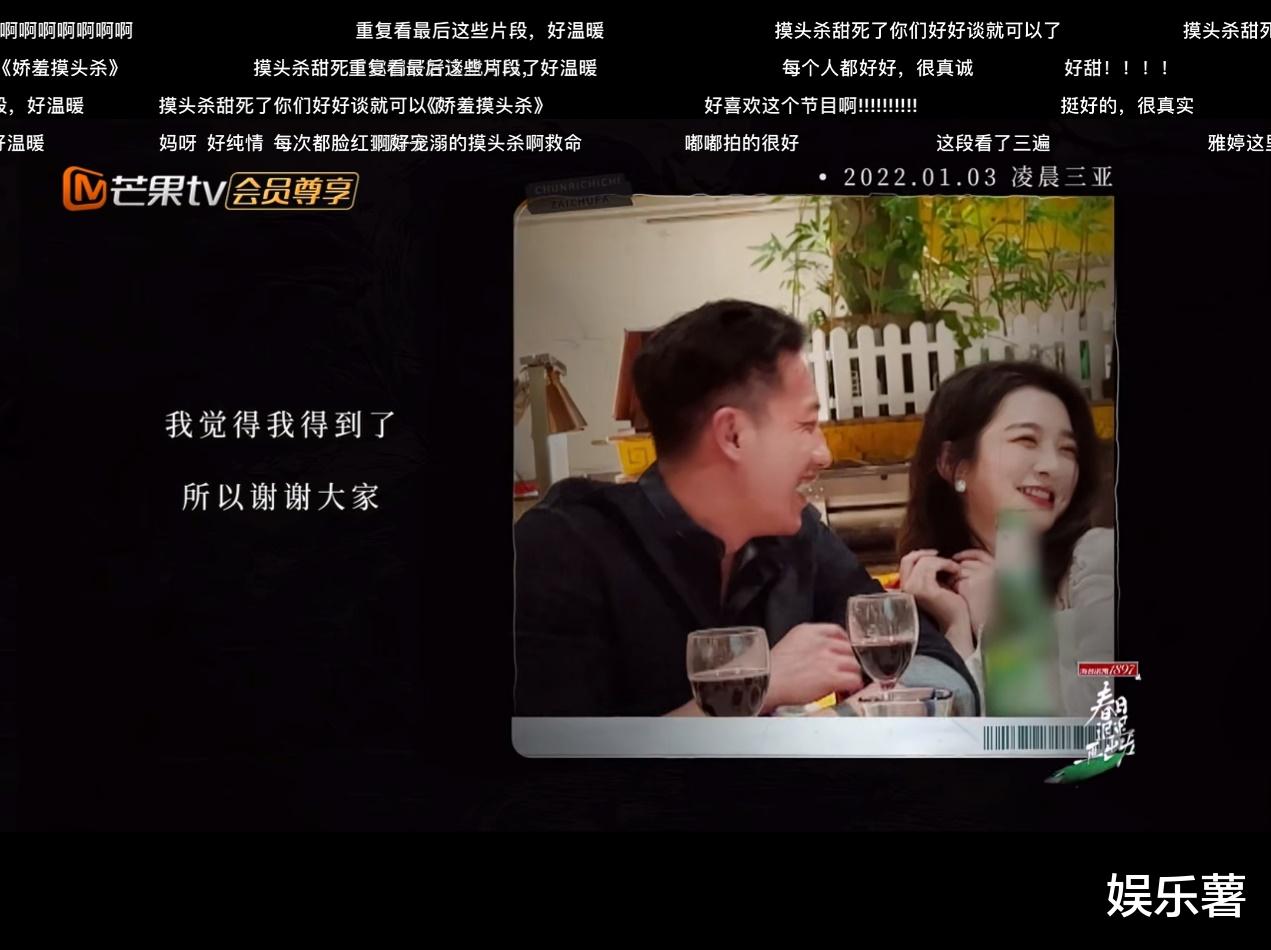 王栎鑫|王栎鑫女友曝光，在路边贴心为其擦手，好兄弟尹正帮忙打掩护