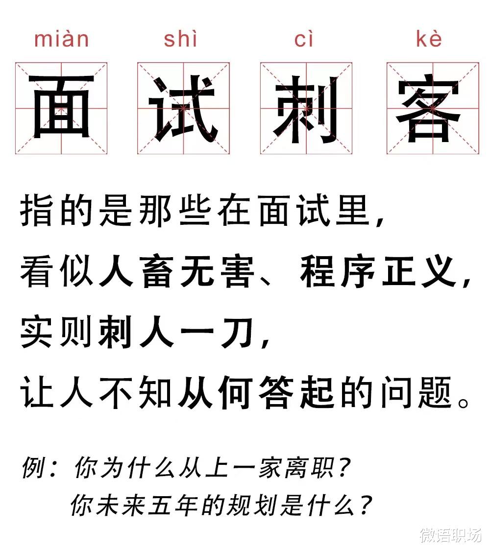 求职|求职很难?面试官表现太差劲,00后拒绝给公司发offer!