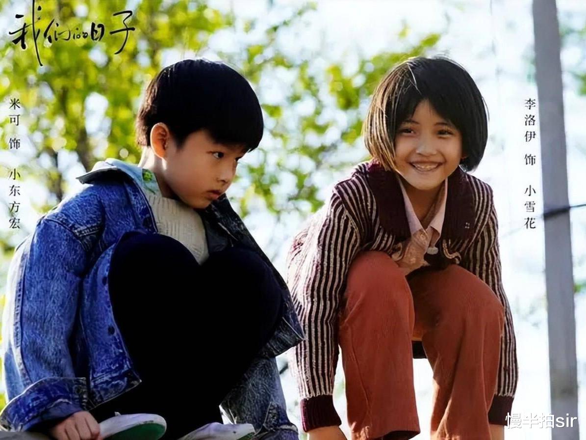 |看懂思宇追求雪花的“不择手段”,就知两人感情不会长久