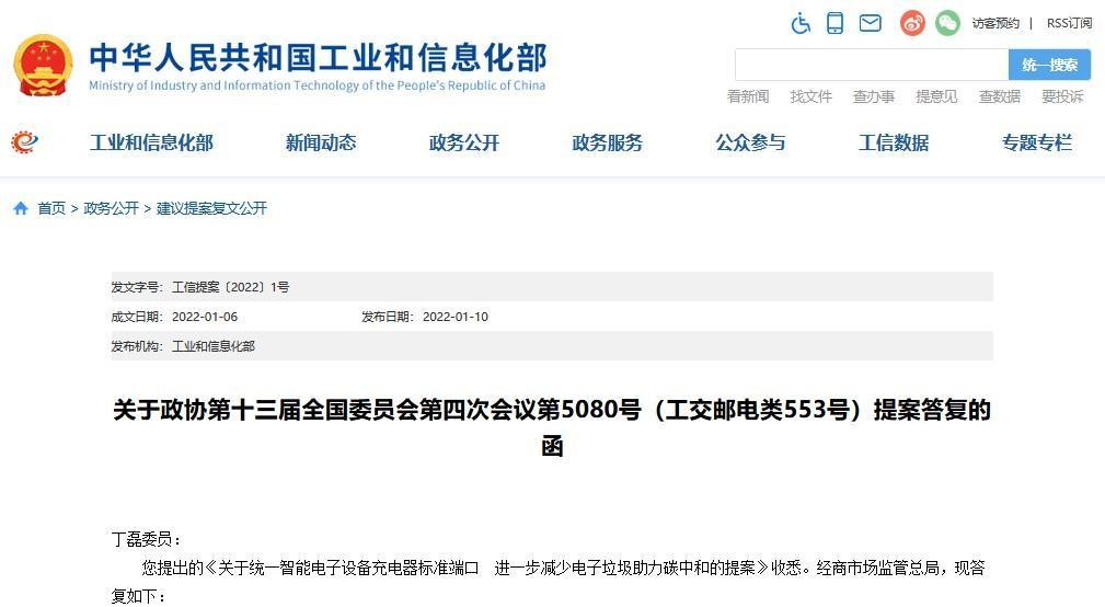 iPhone|充电接口及技术融合统一之后,iPhone 14有望上C口,期待吗?