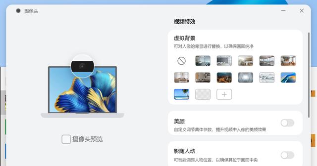 华为MateBookXPro评测：智慧办公新标杆，掀起生产力革命
