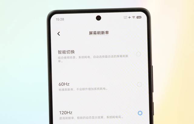 iQOO Neo 7真机上手：性能、拍照、充电评测