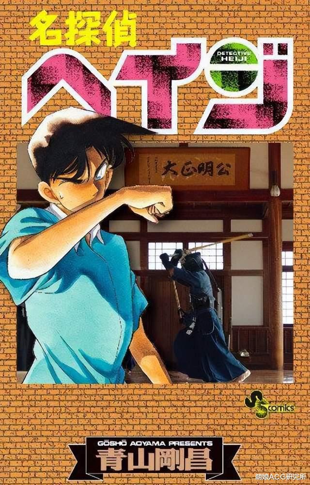 草原|这集柯南骗了所有观众来了个反转,但大家都觉得很无趣