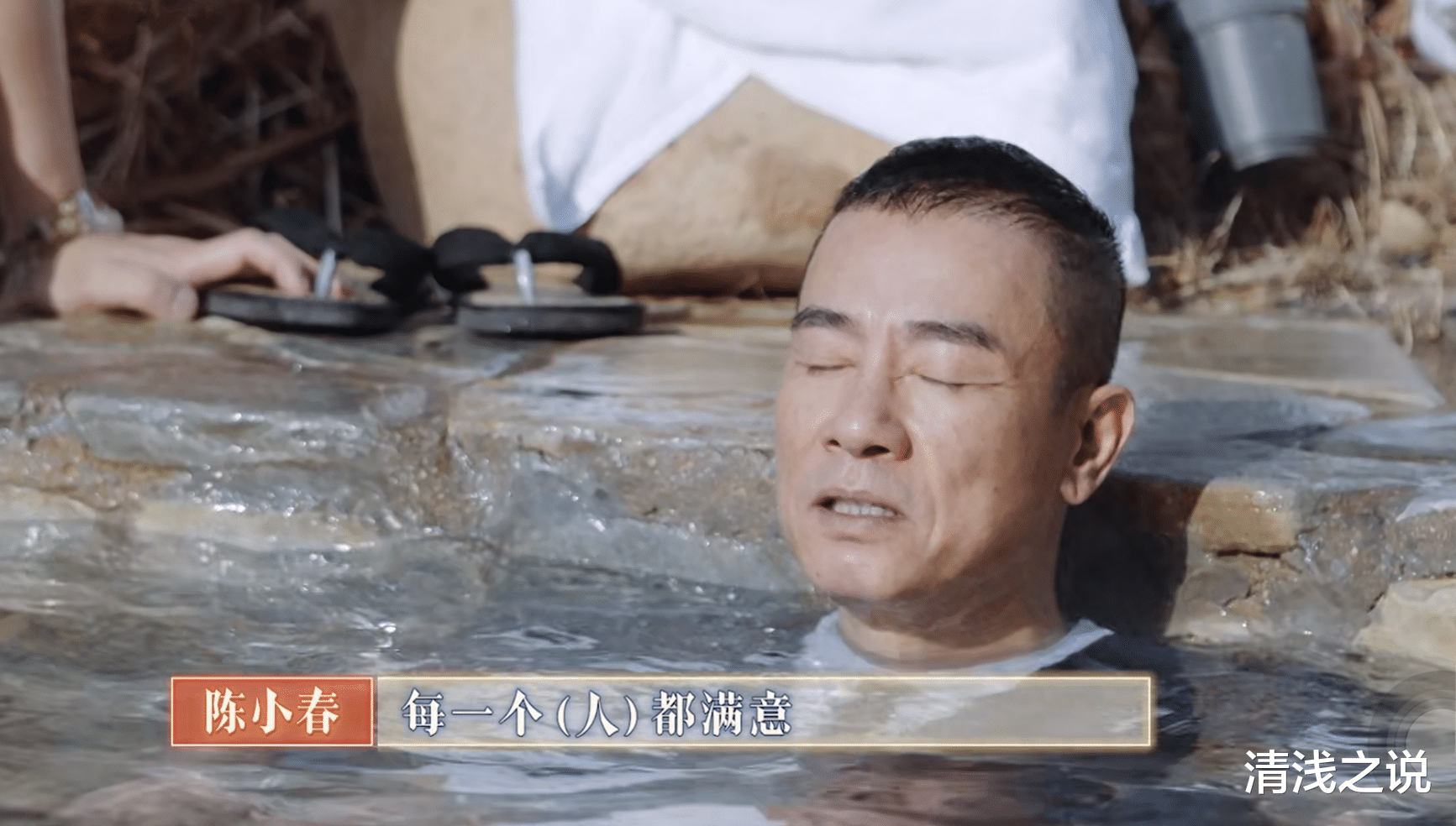 陈小春|大湾仔的夜2陈小春当导游安排不周被吐槽,最后靠泡温泉挽回口碑