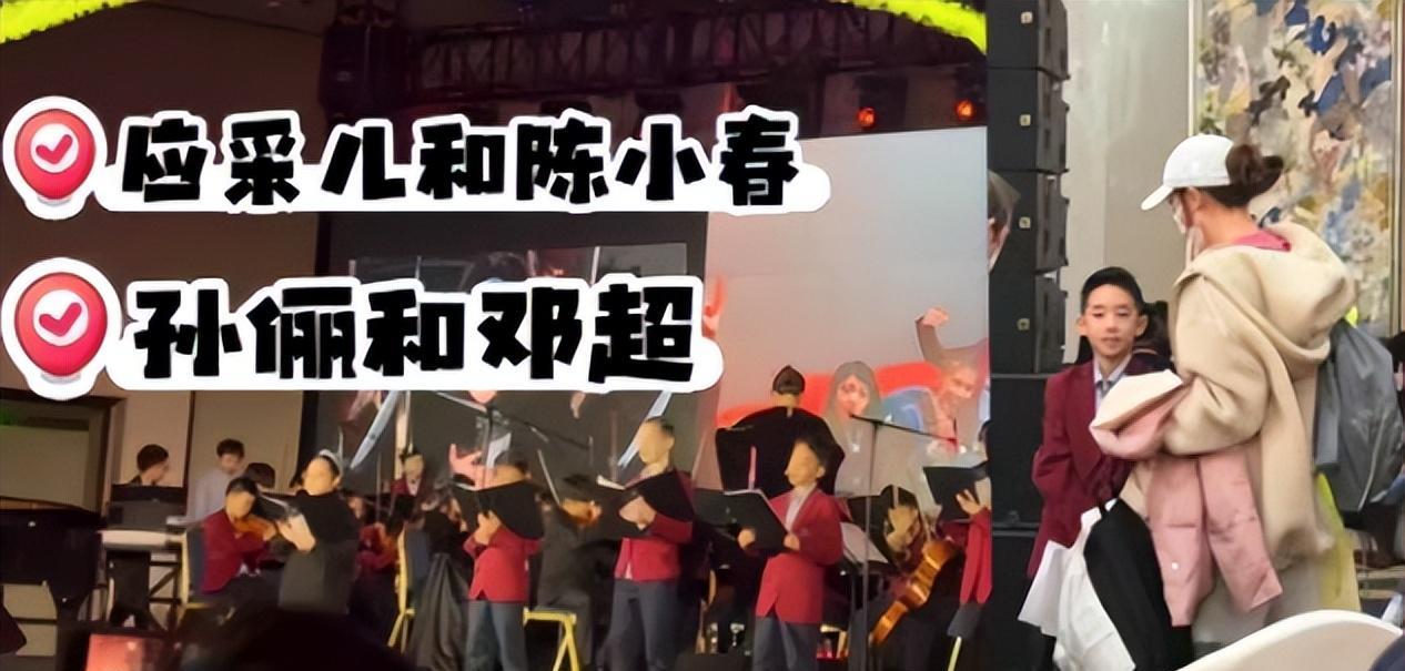 孙俪|邓超孙俪学校看女儿演出,全程捧手机拍照录像,与陈小春儿子同校