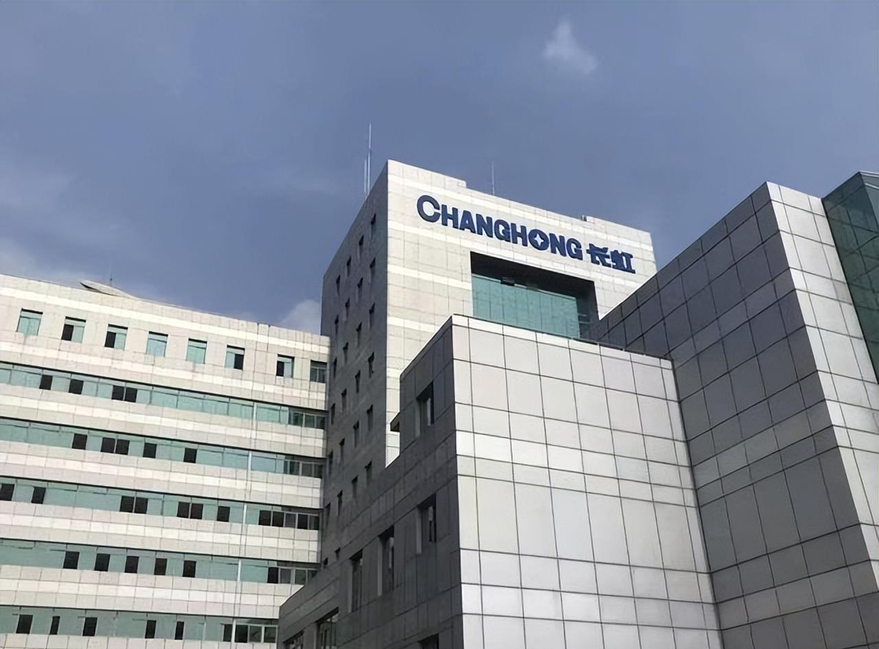 彩电|又一国产彩电没落，沦落到变卖资产？节节败退让人惋惜