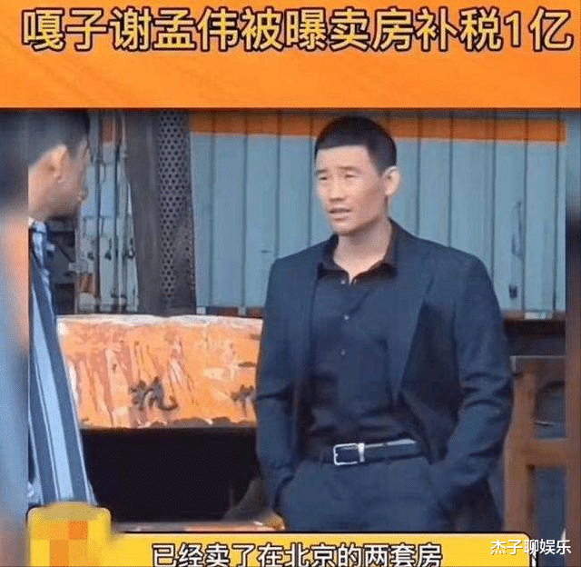 郭德纲|被郭德纲两度撵下舞台的他，有多会赚钱？龚文祥：光补税就1200万