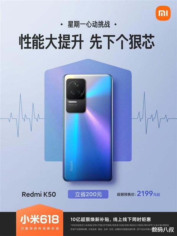 摄像头|如何选择？Redmi Note 11T发布遇到Redmi K50降价！