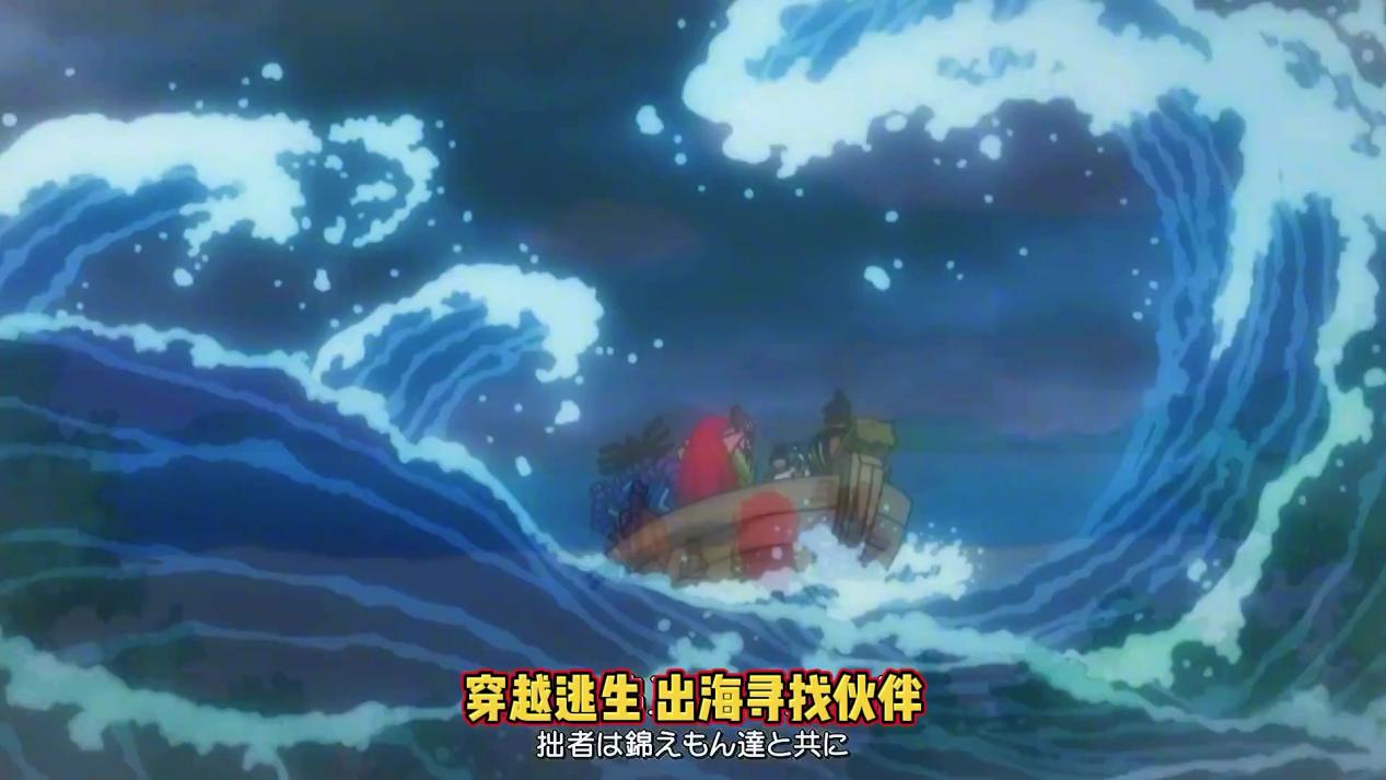 路飞|惠比寿村的村民们都是微笑着流着眼泪,恭送双月康佳大人离开