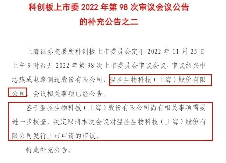 核酸造富计划,被叫停了