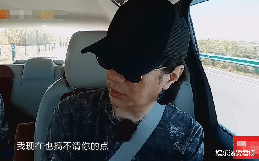 刘芸|《妻子6》：郑钧夫妇刚启程就吵架，刘芸一番话直戳女观众的心窝