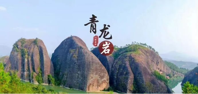 龙岩|绝美！来赣州寻乌龙镇青龙岩，登高望远寻高处，享寻龙八景美誉！