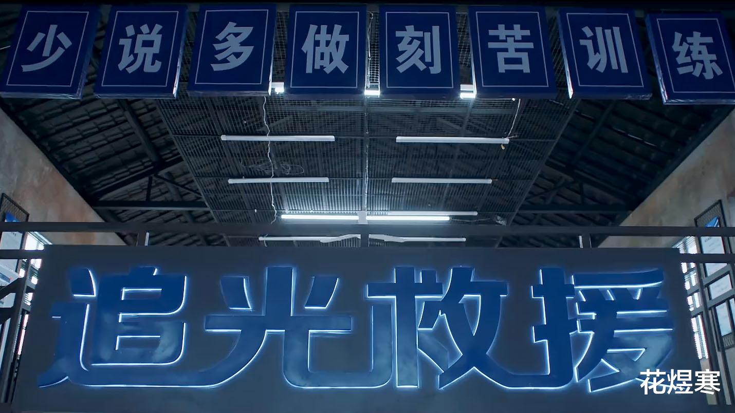 江疏影|《追光者》展颜父亲不肯收罗本的捐款，是有私心还是有难言之隐？