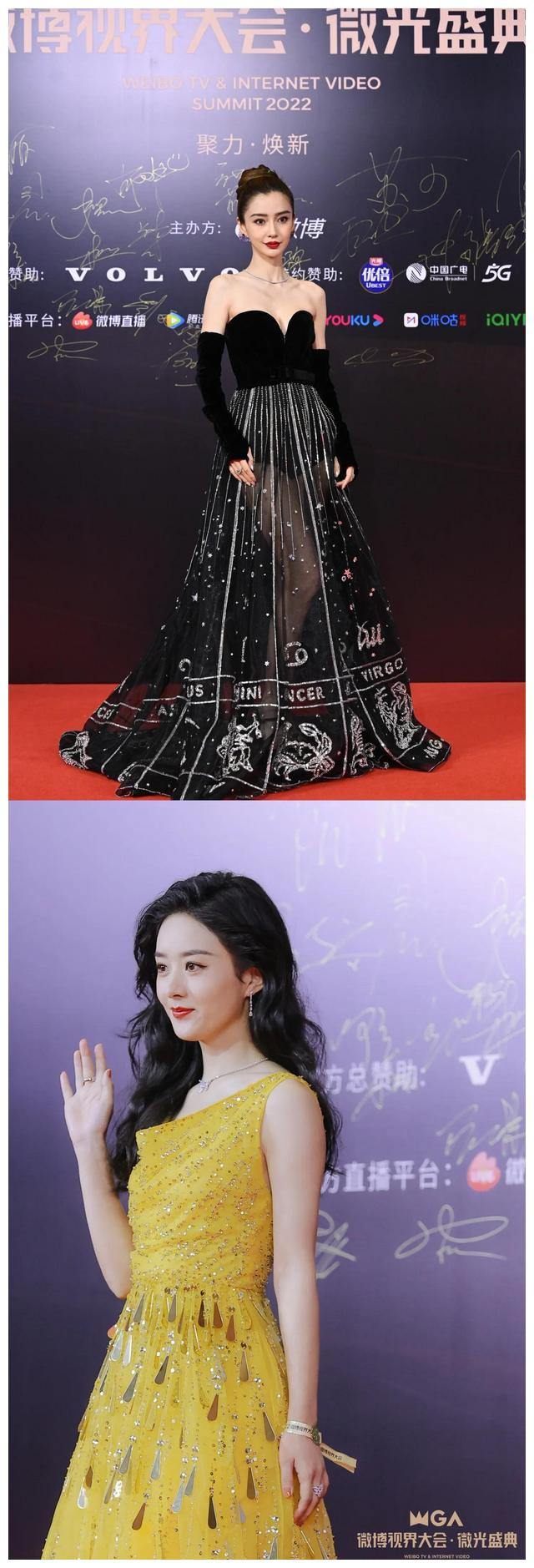众多明星微博大会红毯照片来袭，baby依旧很美，肖战眼袋明显