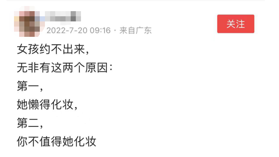 00后|唯品会&脉脉数据出炉，揭开00后不同职场观