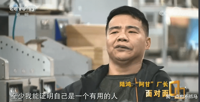 残疾人|“养条狗都比养你有用！”他幼年脑瘫，求职被骂傻子，如今43岁却年入千万