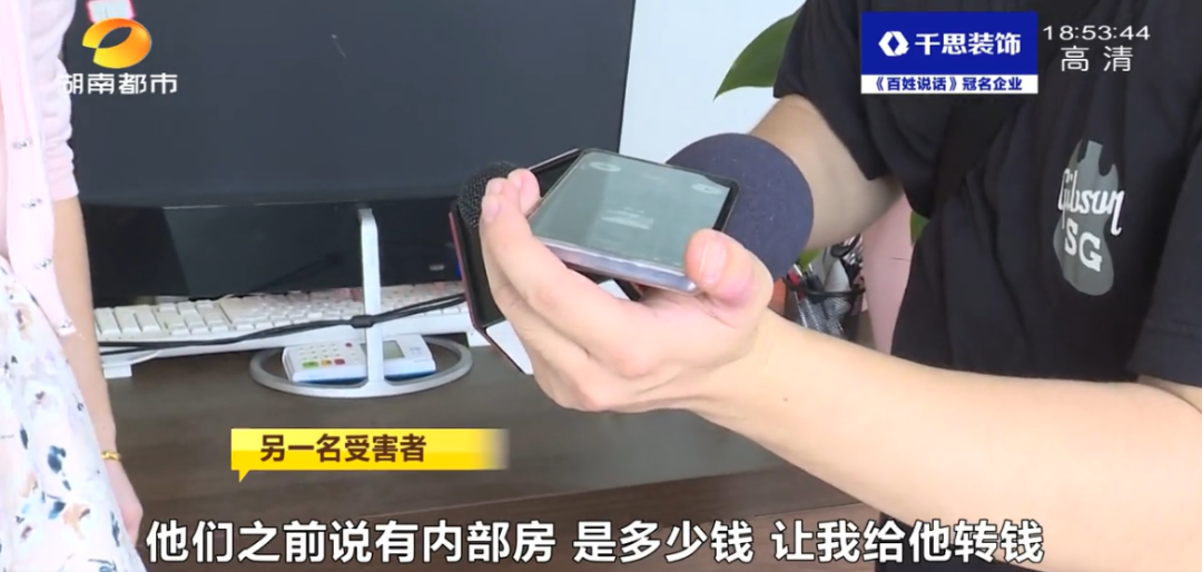 太原|交19万买法拍房,却只换来61次欺骗?