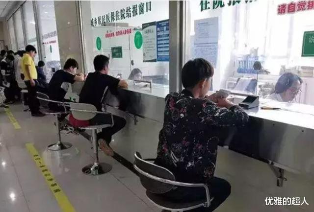 衰老|医院有哪些不为人知的【潜规则】？