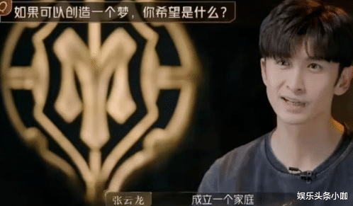 张云龙|剧组情侣成真，窗帘都没拉！