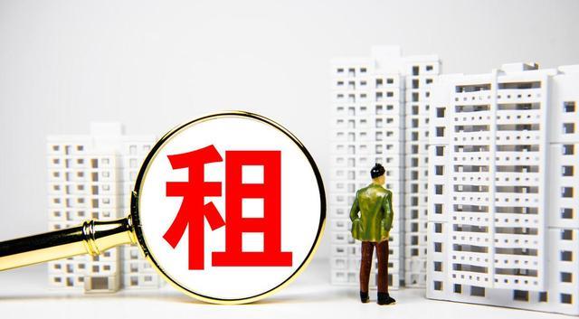 房贷|多套房家庭又遇新难题，弃房断供或创新高，这几类房子难以出租