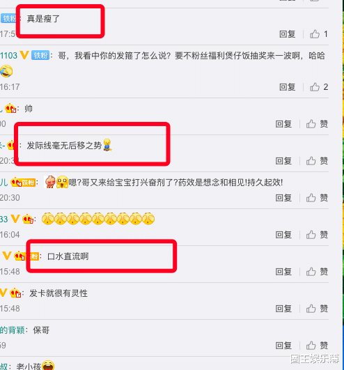 保剑锋 自曝吃大龙虾减肥！46岁保剑锋发际线后移，昔日小鲜肉变腊肉？