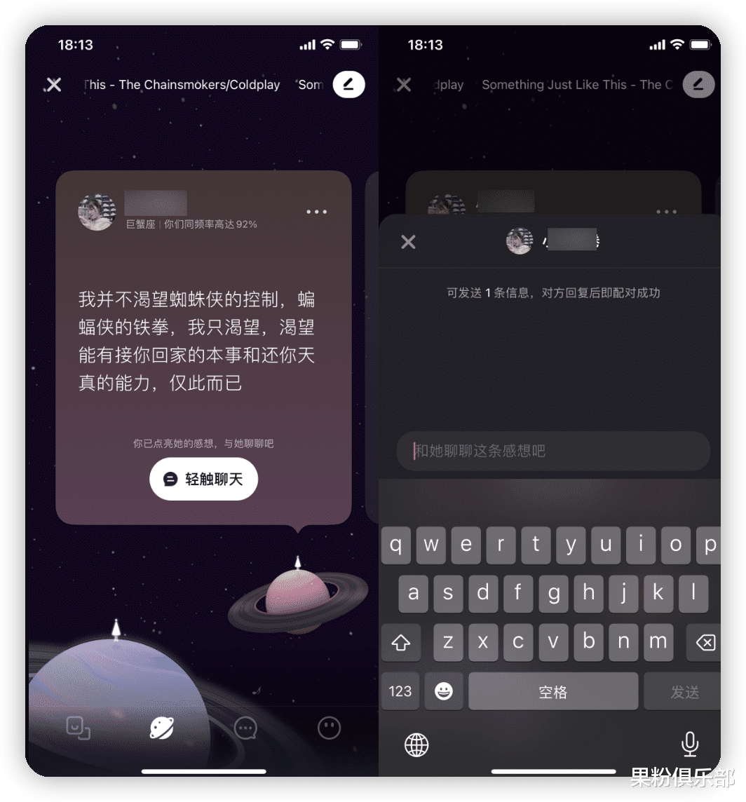 华为|网易云踢馆微信，高颜值版「探探」来了