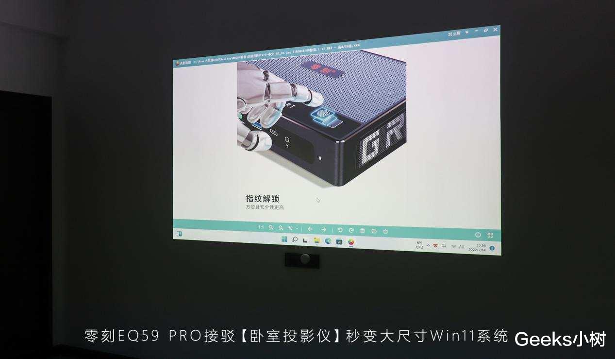 硬盘|还在海鲜市场捡鱼? 不，看我1K的mini主机：零刻EQ59 Pro请求出战