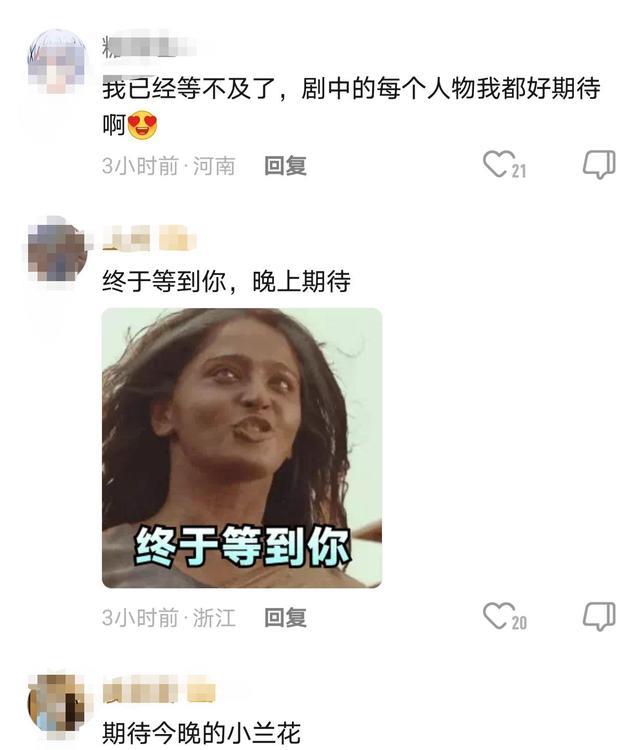 苍兰诀|《苍兰诀》今日首播,正面PK《月升沧海》,谁才是古装剧王者