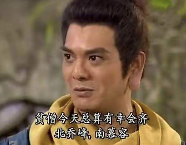 靳东|靳东和圈外富婆聚会，身材发福白发明显，范冰冰穿百元上衣仍贵气