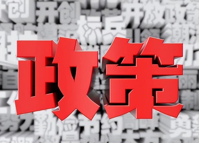 10大经济强省！广东蝉联榜首，湖南“跌出”名单，你家乡上榜了吗