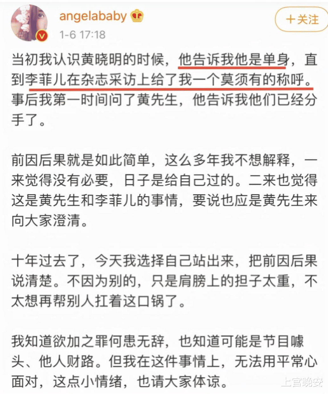 周一围|娱乐圈6对“塑料”夫妻：互相拆台，当众黑脸，有2对已经离婚