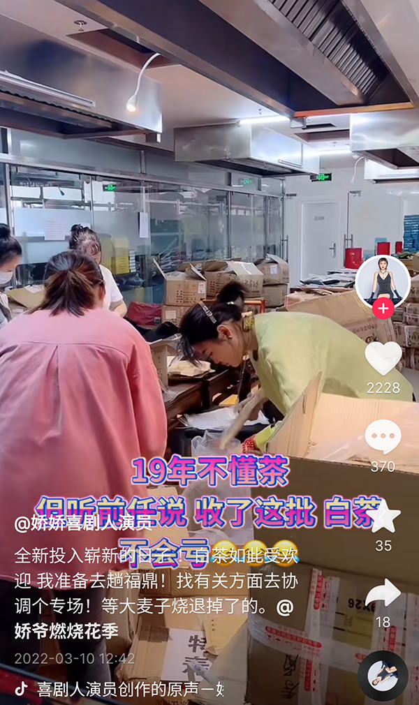 杨幂|卖一单亏49万,娇娇直播卖茶“损失惨重”,网友:劝你善良