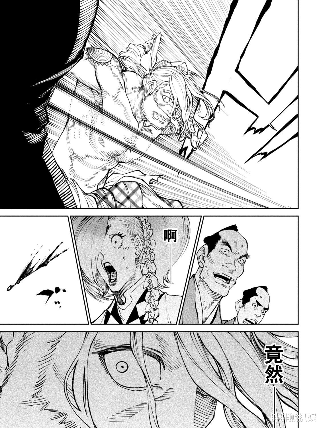 |天下第一武士选拔赛第15话：骇浪袭来，化身修罗展开决战