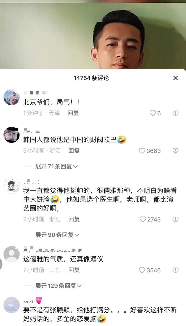 汪小菲|律师发文撑大S无辜遭陷害,前央视主持李小萌直指汪小菲有问题