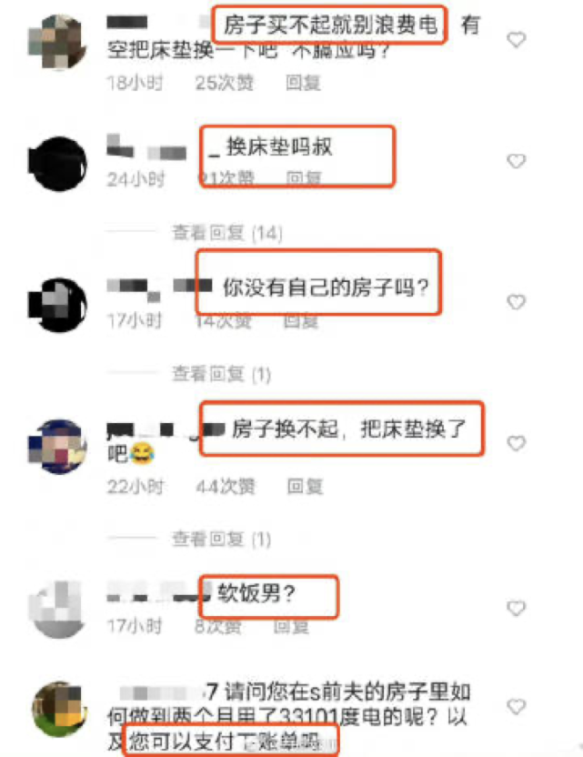 大S|具俊晔评论区沦陷，被网友喊话给大s买新房子，自己交水电费