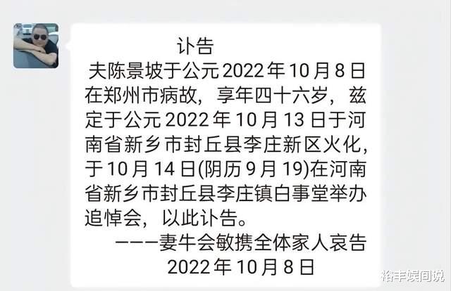 一路走好!网红“河南刀哥”不幸因病去世,曾手持菜刀与城管对峙