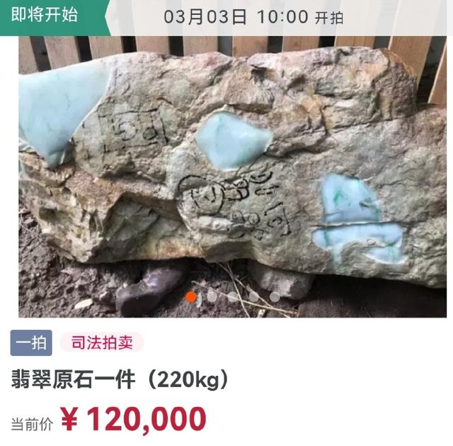 switch|我劝你别用闲鱼了,真捡漏还得靠这操作