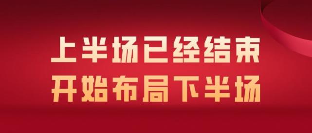 |未来中国互联网创业要有的思维，你知道应该是什么样子的吗，我把他比作看一场球赛