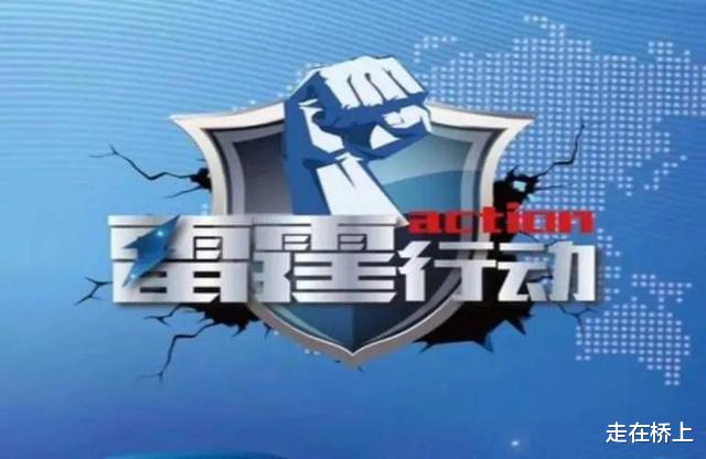 唐山受害者好消息!
