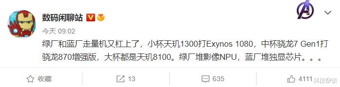 vivo|兄弟对决，你更看好vivo S15还是OPPO Reno8