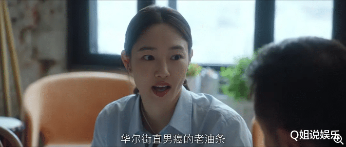 全职妈妈|播出4集，收视就冲到第3, 7天播放量破亿，这部国产剧是要火了？