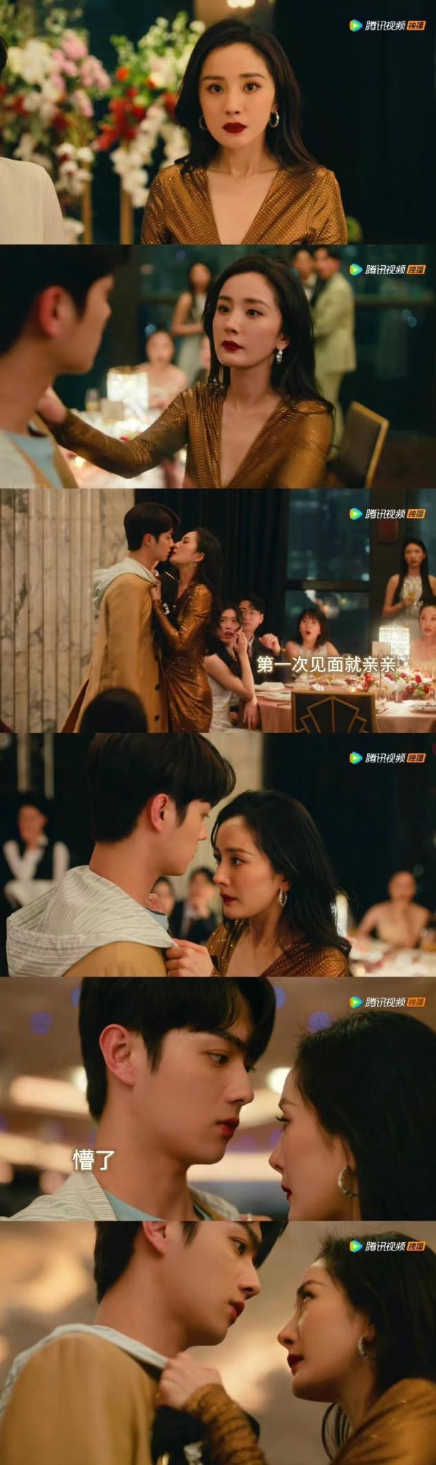 爱的二八定律|《爱的二八定律》开播,杨幂许凯无证离婚,网友:这是搞笑喜剧吗