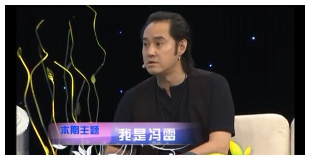 冯雷|冯雷:47岁仍未婚无子女,父母怀疑他有问题,他说自己是正常男人