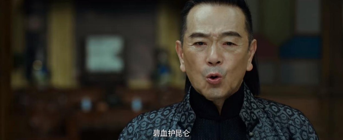 blackpink|迷航昆仑墟：但凡许凯拉跨一点，都压不住这群演技“炸裂”的男配