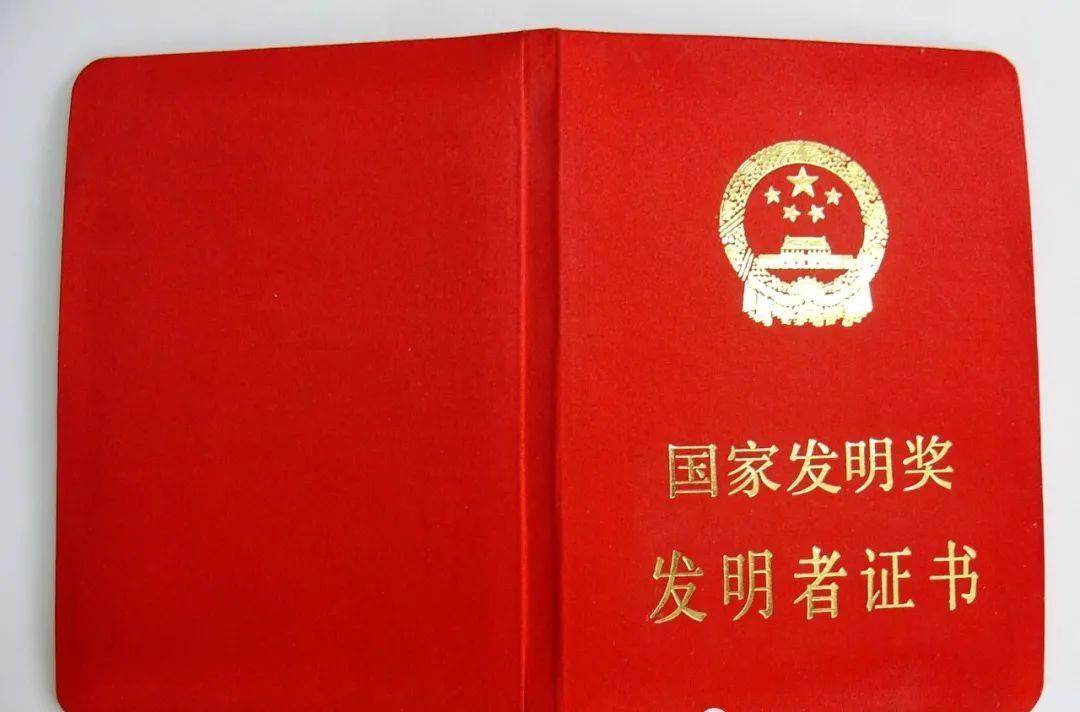 微生物所与维生素C的故事