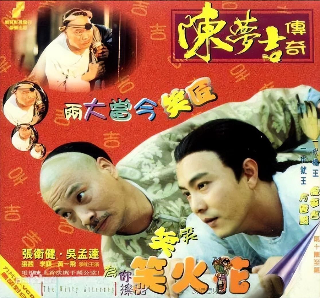 李湘|“常州女婿”张卫健:三次结婚娶同一个女人,57岁盼宝宝