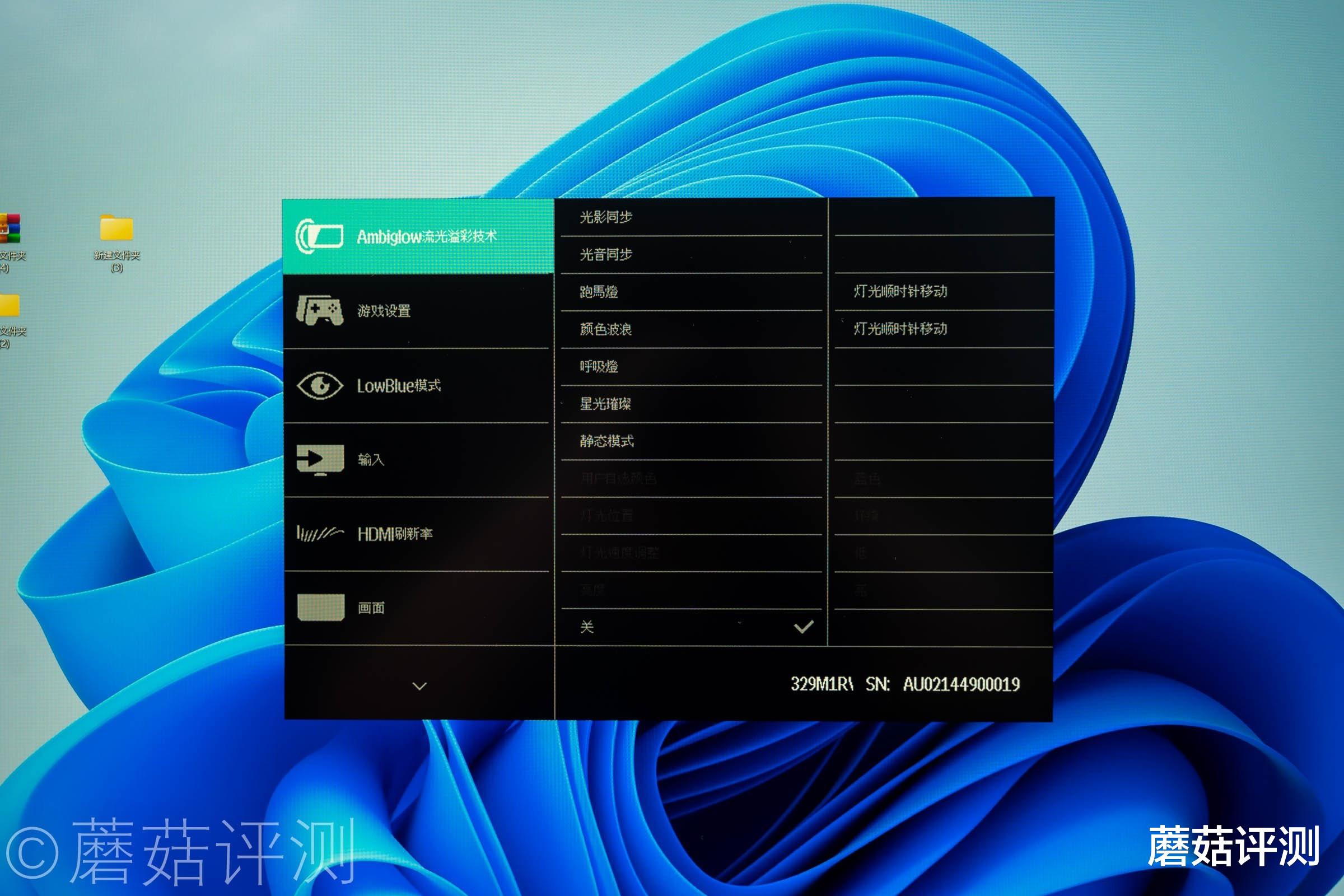 显示器|书房内畅玩PS5，飞利浦329M1RVE专业电竞显示器或是最佳选择